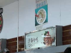 -农园餐厅(北京大学店)