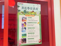 -英孚教育青少儿(长安中心)