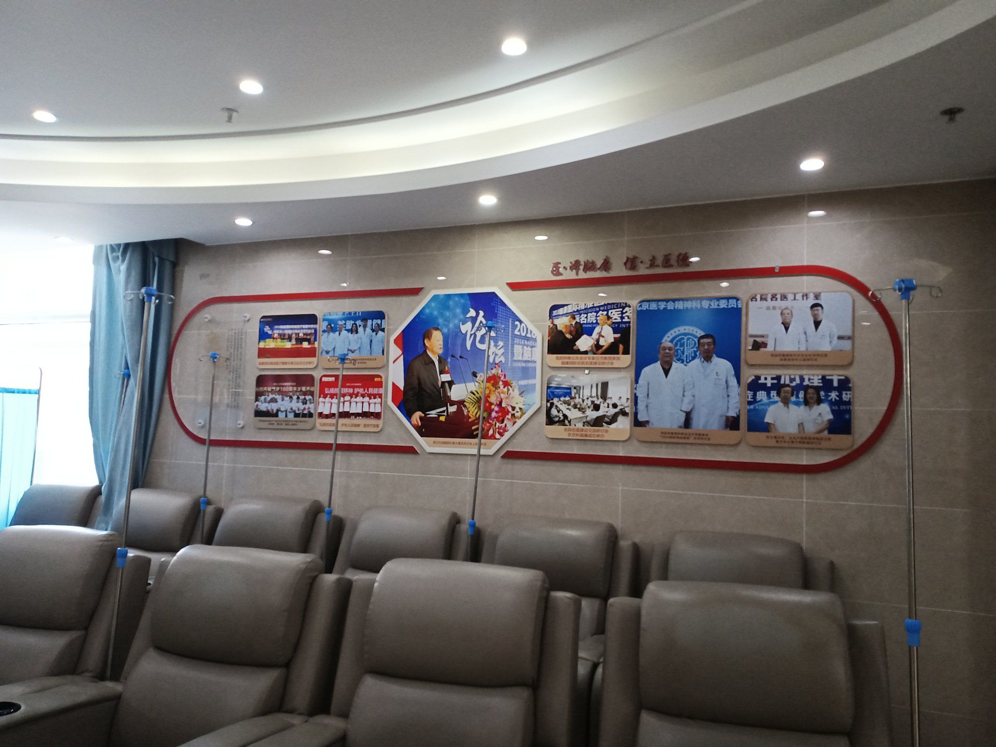 关于安贞医院代诊挂号服务流程就医费用逐项核对，花得清楚明白的信息