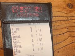 -管氏翅吧(国展店)