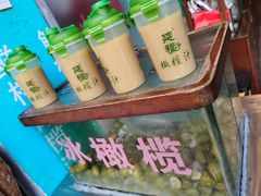 -延福橄榄(三坊七巷店)