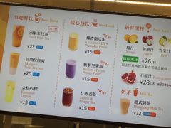 菜单-BreadTalk面包新语·烘焙蛋糕(金光华广场店)