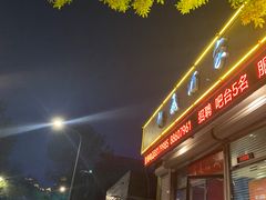 -梅飞酒家(桑园路店)