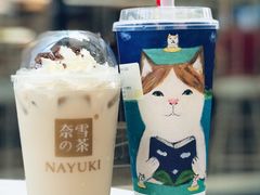 -奈雪的茶(重庆万象城北区店)