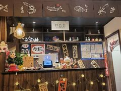 -炉胜·炉端烧·居酒屋