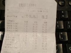 账单-宝发园名菜馆
