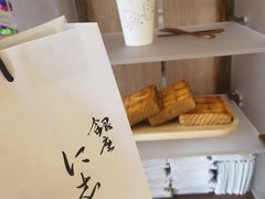 -银座仁志川·生吐司专门店(香港广场店)