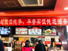 -和合谷(百荣店)
