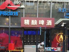 -阿记烧烤(英达路店)