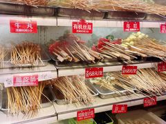 -钢管厂五区小郡肝火锅串串香(总店)