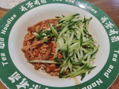 -有茶有面(深圳南山店)