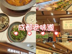 -万达广场(无锡滨湖店)