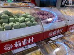 -稻香村(苏州街店)