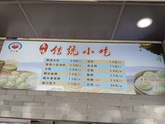 -同心楼(解放北路店)