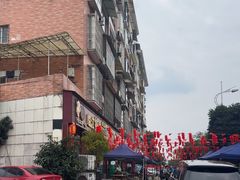 -乐山第一家临江鳝丝(茶坊路店)