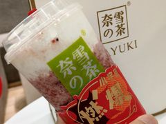 霸气芝士莓莓莓-奈雪的茶(国金中心店)