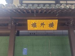 -东方嘉里中心-停车场