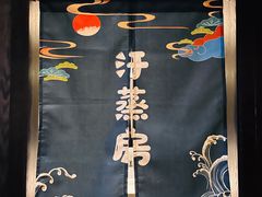 -栢里酒店(广州上下九步行街店)