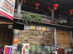 -蔼若春.传承云南菜(金碧公园店)