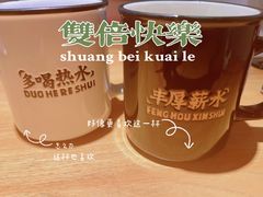 洛神花陈皮水-太二酸菜鱼(正大广场店)