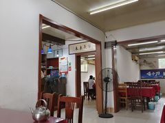 大堂-兴国苑酒店