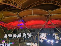 -横店影视城梦幻谷园区