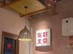 -螺大喜螺蛳粉火锅(雍和宫店)
