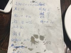 账单-老铜锅涮羊肉(大连海滨住宅小区店)