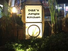 -Jungle Kitchen