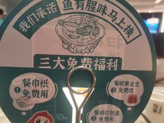 -有家酸菜鱼(苏州绿宝广场店)