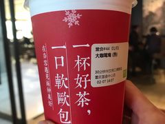 -奈雪的茶(国金中心店)