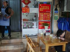 -左撇子私房面