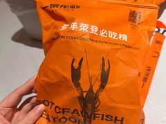 -一棠龙虾•王牌虾球(恒隆广场店)