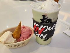 -极拉图·现制冰淇淋(大卫城店)