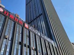 -红鼎豆捞·非遗鲍皇汤火锅(宝丰路店)