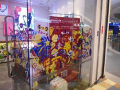 -tomato蕃茄田艺术(新天地中心)