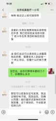 -北京炫美医疗美容