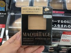 -SUGI杉药局(祇园店)