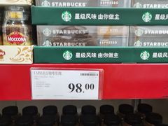 -山姆会员商店(邻瑞广场店)