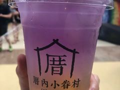 -厝内小眷村(西单大悦城店)
