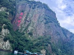 -五泄景区