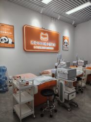 -洗脸熊·洗脸吧