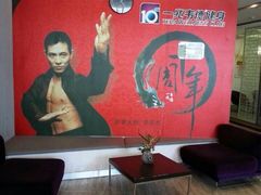 iphone_upload_pic-一兆韦德健身(浦东万达会所)