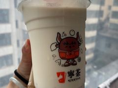 -宁茶·西宁特色奶茶(北家姓总店)