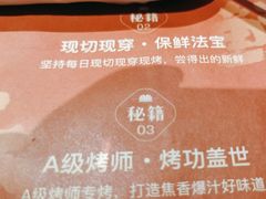 -木屋烧烤(南新店)