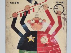-上海动漫博物馆
