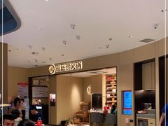 -海底捞火锅(龙湖金沙天街店)