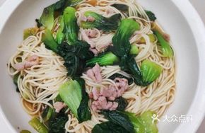 Thin Pork Noodles