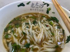 -老长沙原汁原味粉馆(韭菜园店)