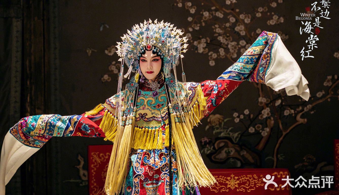 超美鬓边不是海棠红